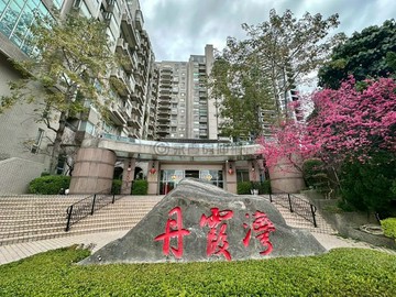 丹霞灣豪宅~近紅樹林捷運站高樓景觀大戶｜新北市淡水區中正東路一段