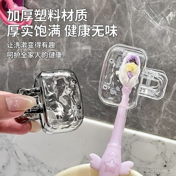 📣免運🔥臺灣出貨🔥【透明衛生】家用牙刷收納便攜便攜式旅行必備防塵保護收納盒戶外保護套夾套
