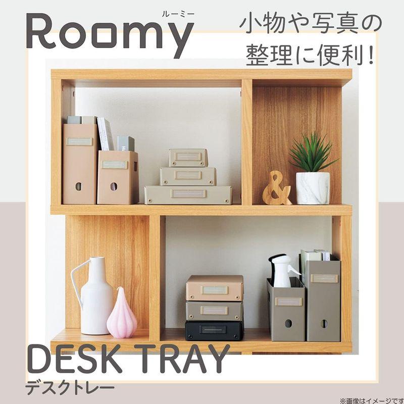 リヒトラブ Roomy デスクトレー ミニ ベージュ A791-16