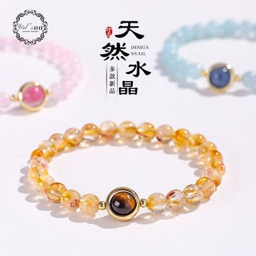 天然水晶手鍊 粉水晶 紫水晶手鍊 女 黃水晶招財手鍊 旺桃花 助事業 招貴人 串珠手鍊 黃塔晶 海藍寶 薰衣草紫水晶手串