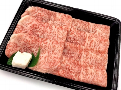 菊の井 飛騨牛ロースしゃぶしゃぶ 300g（2～3人前）牛肉