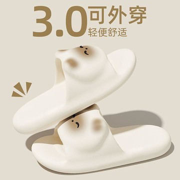 隱藏爆款💎可愛防滑拖鞋女士夏季2026新款家居室內防臭情侶浴室eva卡通涼拖4N6L