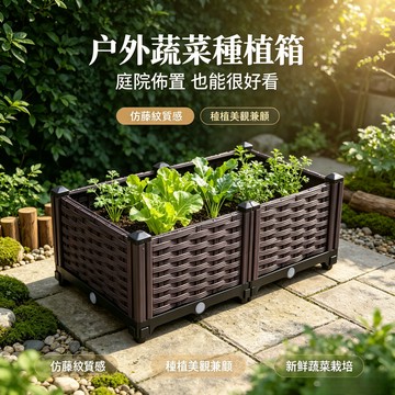 台灣現貨🔥種植箱 飼養箱蔬菜種植箱 特大種菜箱 長方形花盆 組閤式種植盆 陽臺種菜盆 陽臺樓頂種菜神器DIY高度