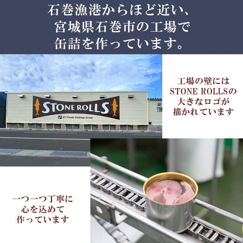 STONE ROLLS（ストンロルズ） 国産さばみそ煮 たんぱく質29.1g 190g (5缶セット)