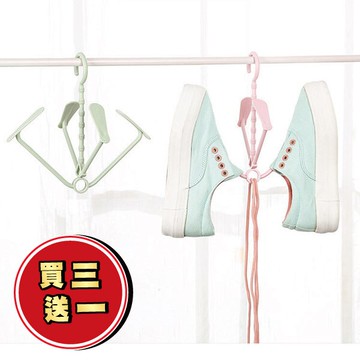 ??買三送一?? 360度旋轉 多功能 活動式 曬鞋架 鞋架 晾晒工具 晾鞋架 掛勾 懸掛式 省空間 『無名』 N05143