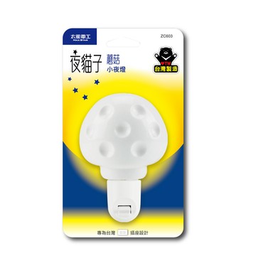 Maxstar 夜貓子蘑菇小夜燈