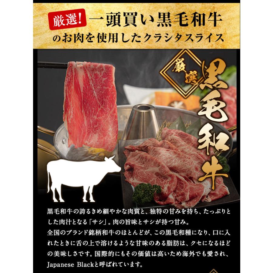 セット購入で1500円OFF 黒毛和牛 霜降り ロース スライス 九州産 クラシタ 500g 肉 牛肉 送料無料 肩ロース 国産 7-14営業以内発送予定(土日祝除く)