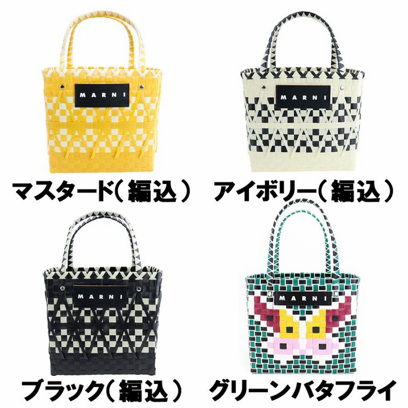 日本正規品 MARNI マルニ フラワーマーケット ピクニックバッグ - バッグ