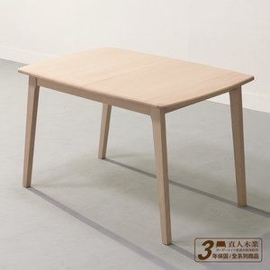 【直人木業】DORA歐洲山毛櫸全實木120-150公分伸縮全實木桌子