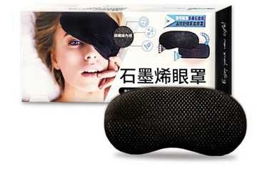 【醫博士專營店】晶晏 WellDay 石墨烯熱敷眼罩 WD-GH328