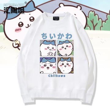 (免運)chiikawa吉伊卡哇卡通烏薩奇動漫周邊衛衣男女秋冬二次元衣服新款