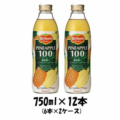 【6/5は逸酒創伝の日! 5％OFFクーポン発行中!】 デルモンテ パイナップルジュース キッコーマン 750ml 12本 （2ケース）