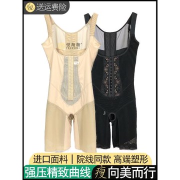 鍺元素體雕塑身衣產后美體塑形提臀收腹束腰身材管理器模具連體衣