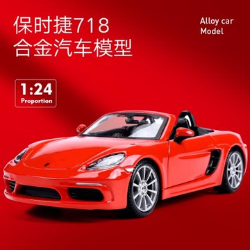 比美高 1:24保時捷718車模taycan仿真合金跑車模型918 禮品擺件