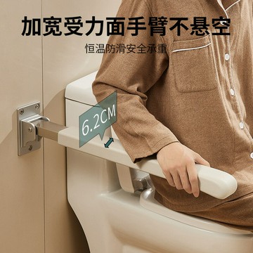 【年終特惠】爆款折疊安全扶手老人衛生間浴室無障礙馬桶扶手欄桿【幸福驛站】