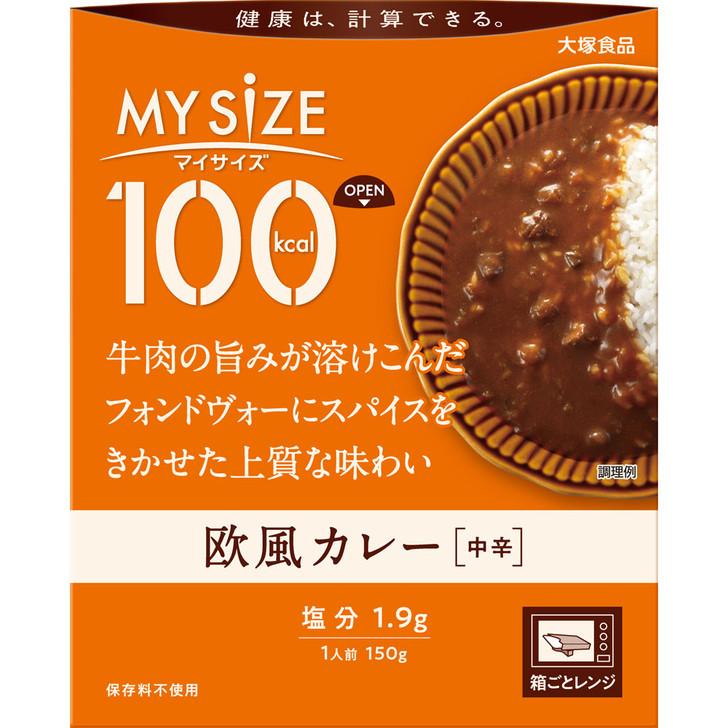 マイサイズ 100kcal 欧風カレー カロリーコントロール(150g) 中辛  カロリー コントロール レトルト 大豆