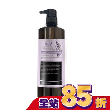 Pure薰衣草&燕麥舒緩沐浴露1000ml