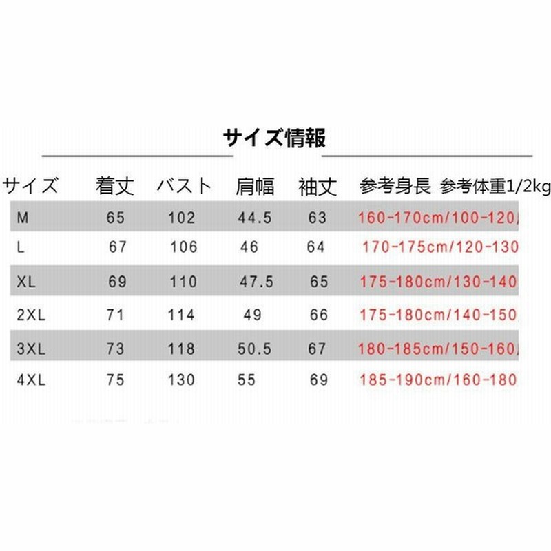 メンズ レディース ジャケット ブルゾン ナイロンスタンド ジャケット メンズ 迷彩 コーチジャケットカップル ジャケット ファッション 秋 通販 Lineポイント最大0 5 Get Lineショッピング