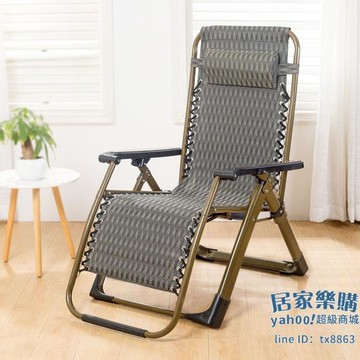 折疊椅 躺椅折疊午休睡椅辦公室沙灘椅成人休閒靠椅夏天老人家用逍遙藤椅【摩可美家】
