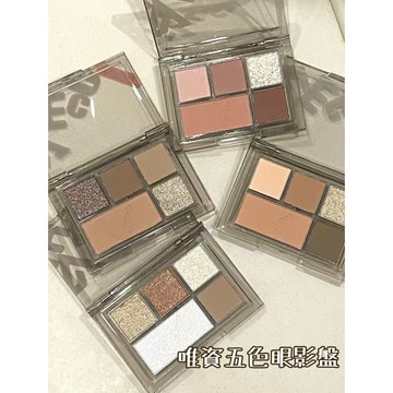 【台灣現貨✨】VEECCI 唯資 五色眼影盤 一盤多用  大地色啞光珠光眼影 新手推薦 平價眼影盤