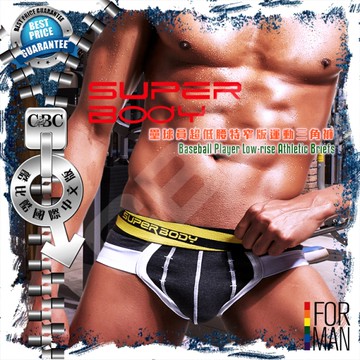 SUPERBODY壘球員超低腰特窄版運動三角褲BF0104
