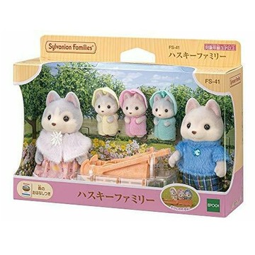 森林家族 哈士奇家庭組