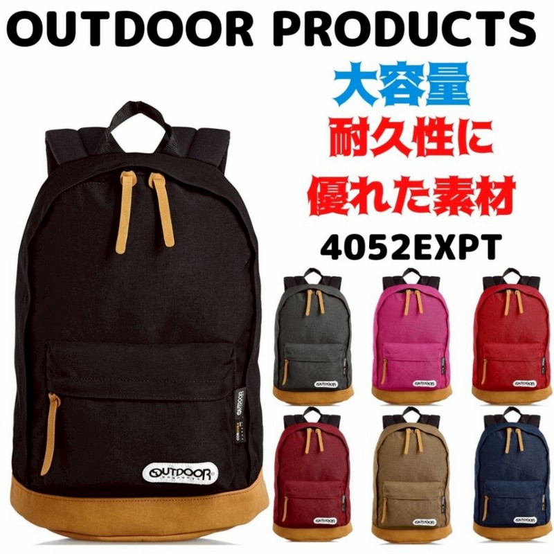 アウトドアプロダクツ Outdoor Products リュックサック ブランド 人気 レディース メンズ おしゃれ 韓国 通学 大容量 大きめ おしゃれ 4052expt ブラック 通販 Lineポイント最大5 0 Get Lineショッピング
