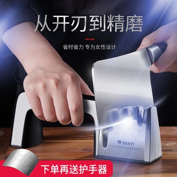 德國磨神器磨刀器家用多功能磨刀石廚房剪刀菜刀快速開刃商用 99購物節
