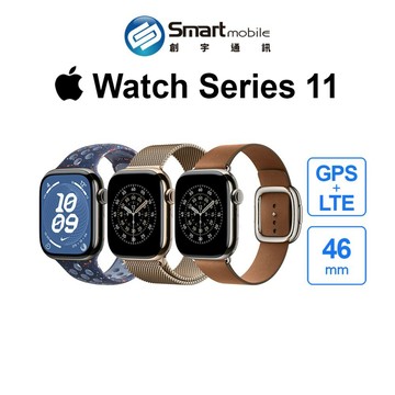 【全新品】Apple Watch Series 11 GPS+LTE 46mm (A3337) 智慧手錶 創宇通訊