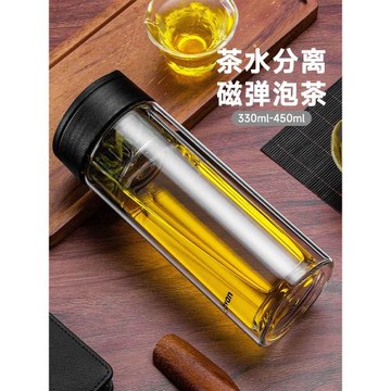 諾百紛玻璃磁彈泡茶杯茶水分離高硼硅雙層玻璃男士高檔大容量水杯