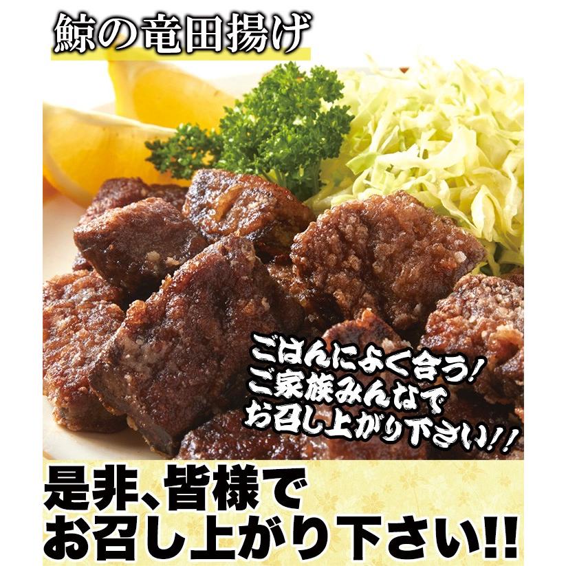 栄養価抜群!!癖になる味わい!!氷温熟成ミンク鯨(くじら)赤肉一級400g(200g×2)[冷凍]