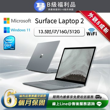 【福利品】Microsoft Surface Laptop2 觸控筆電
