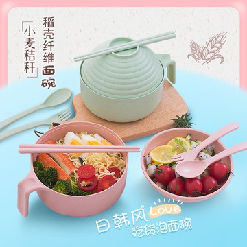 韓式單個碗筷套裝泡面碗帶蓋飯盒易清洗學生宿舍餐具盆方便面