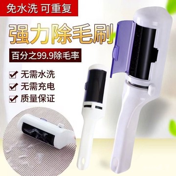 衣服粘毛器 除塵粘毛刷 刷毛神器 除毛刷 滾刷滾筒 粘毛粘塵滾筒式 粘毛器 清毛器 靜電集毛刷 大衣除毛器 0915