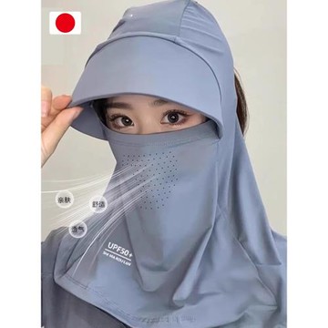 防曬面罩護頸帽子一體面罩夏季戶外騎行透氣冰絲防紫外線全遮陽帽