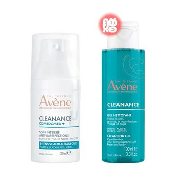Avene雅漾 控油抗痘精華plus特惠組