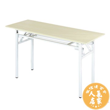 摺曡桌 長方形折疊桌培訓桌學習電腦桌子簡約家用餐桌寫字租房擺攤美甲桌
