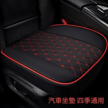 汽車坐墊 皮革單片三件式 無靠背全包座墊 四季通用 汽車座墊 座椅套 座椅墊 全包圍座墊 屁屁墊 座椅套 單座坐墊 墊子