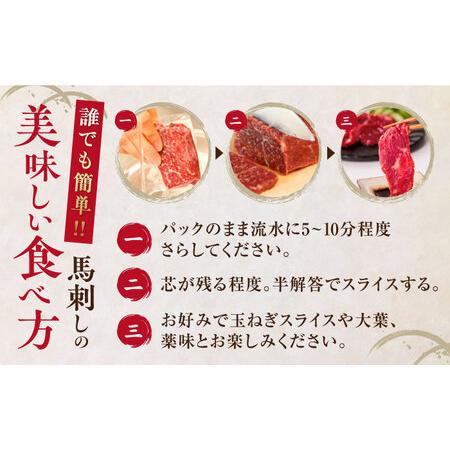 ふるさと納税 馬刺し 三角バラ100g 専用醤油付き 熊本県産馬刺し 国産馬刺し 新鮮馬刺し 熊本馬刺し 冷凍 馬肉 馬刺し 馬刺 ヘルシー 馬肉 馬肉.. 熊本県山都町