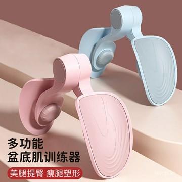 多功能盆底肌美尻器練臀翹臀産後修複凱格爾訓練器瘦腿提臀美腿器