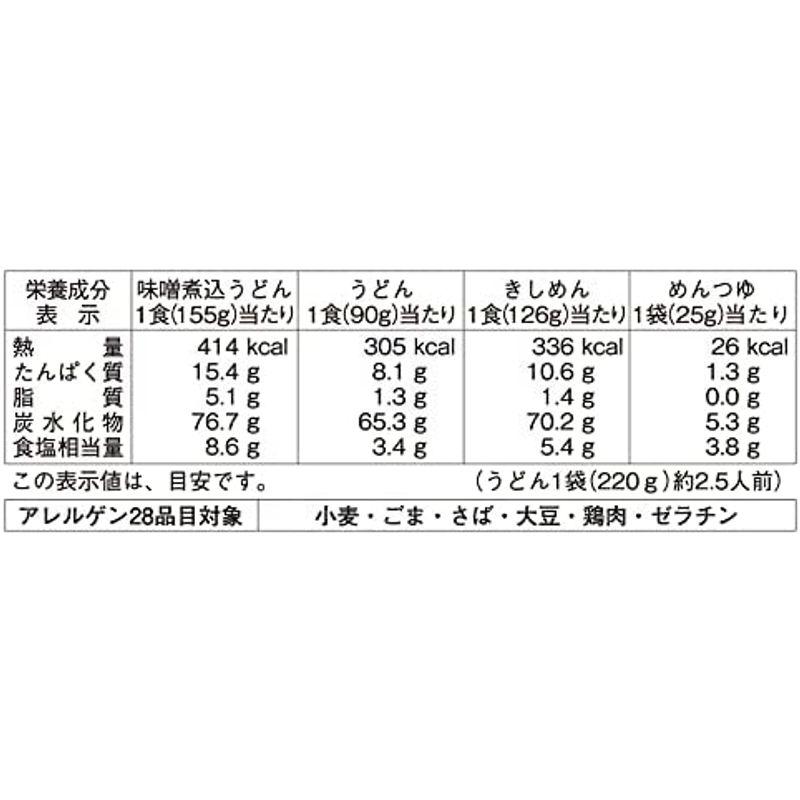 なごやきしめん亭 暖味詰合せ APY-33