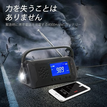 MD-097手搖發電機/戰爭MRE避難防災應急戰備物資太陽能發電手機USB充電