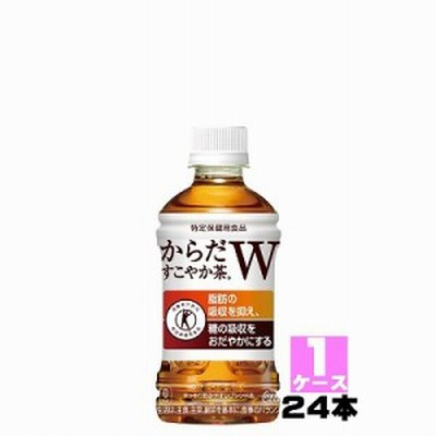 コカ・コーラ からだすこやか茶W PET 350mL×24本(1ケース)「宅配便送料無料(A)」