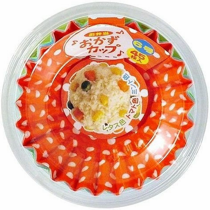 まるき お弁当おかずカップ 6号 45枚入 代引不可 通販 Lineポイント最大0 5 Get Lineショッピング