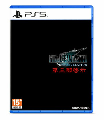 PS5太空戰士 7 啟示 第三部 Final Fantasy VII revelation 中文版 (預購2027)