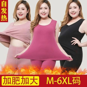 M-3XL 大尺碼背心 德絨無痕保暖背心女 打底衫 保暖上衣 內搭衣 秋冬保暖背心 發熱衣 吊帶