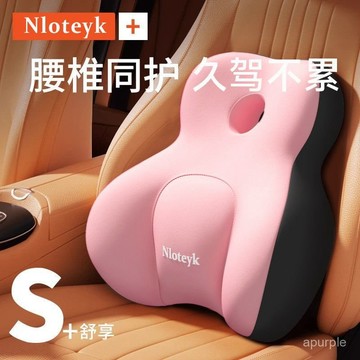 汽車腰靠車用駕駛頭枕座椅靠背車載靠墊開車腰部支撐護腰靠枕腰託 KWG3