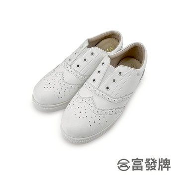 【富發牌】懶人雕花牛津鞋-白 8085L