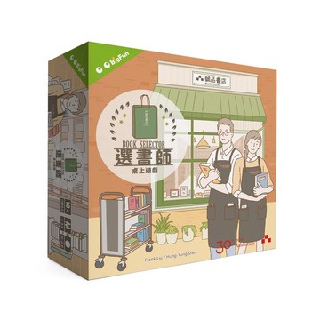 【桌遊侍】選書師《免運.再送充足牌套》正版實體店面快速出貨