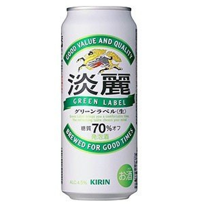 人気No.1 キリン 淡麗プラチナダブル 500ml缶×48本